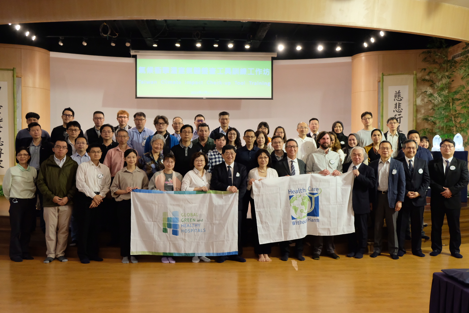 Taiwan Climate Impact Checkup Tool Training